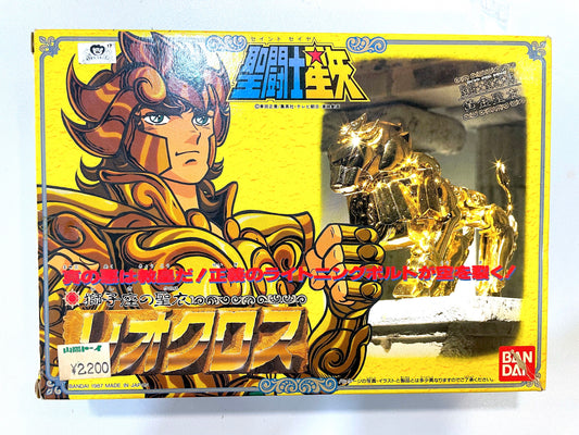 聖闘士星矢_聖衣大系_獅子座