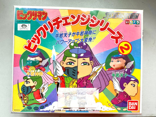 仙魔大戰 _牛若天子