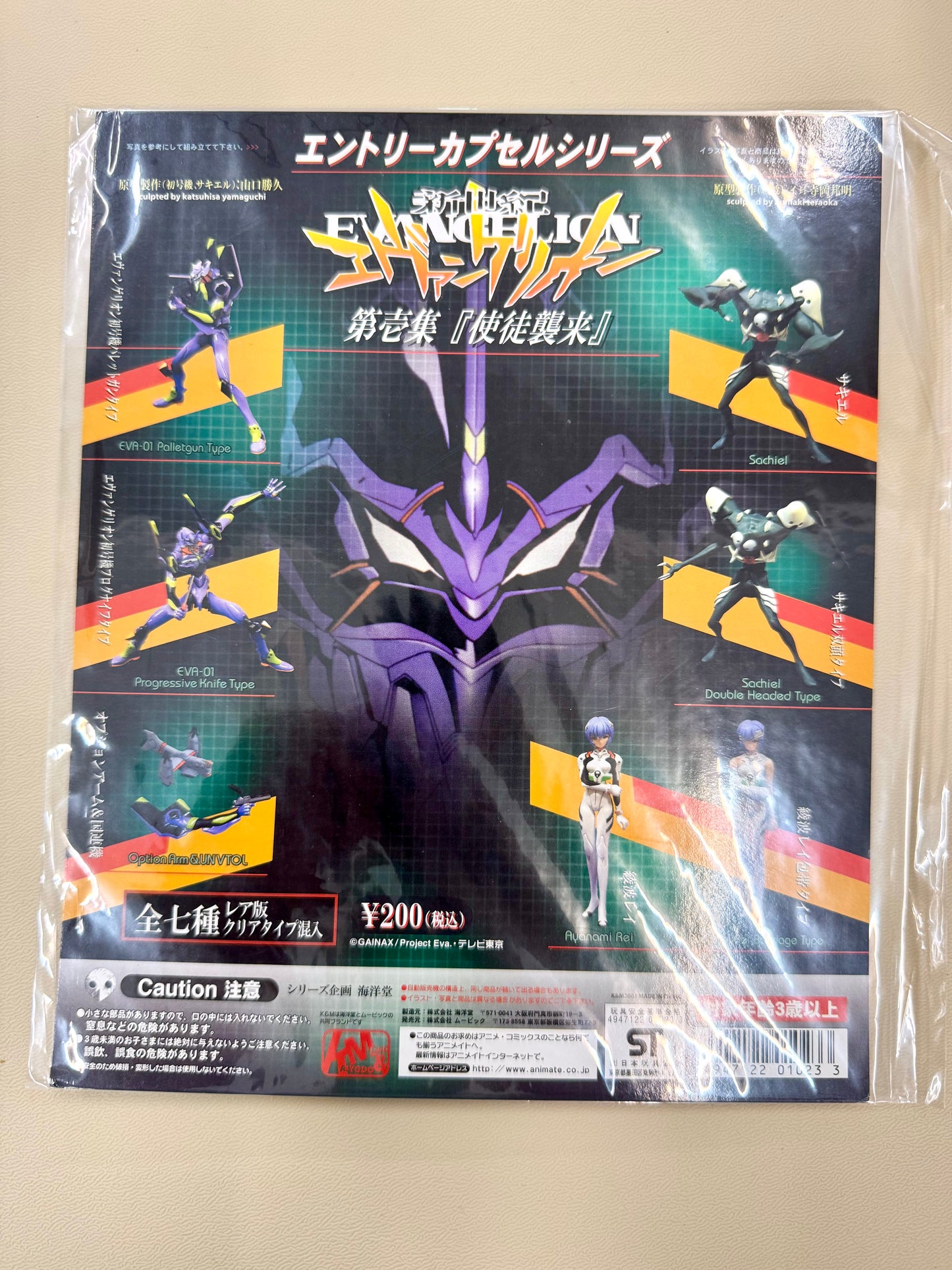 海洋堂 新世紀福音戰士 第一集 使徒來襲 台紙