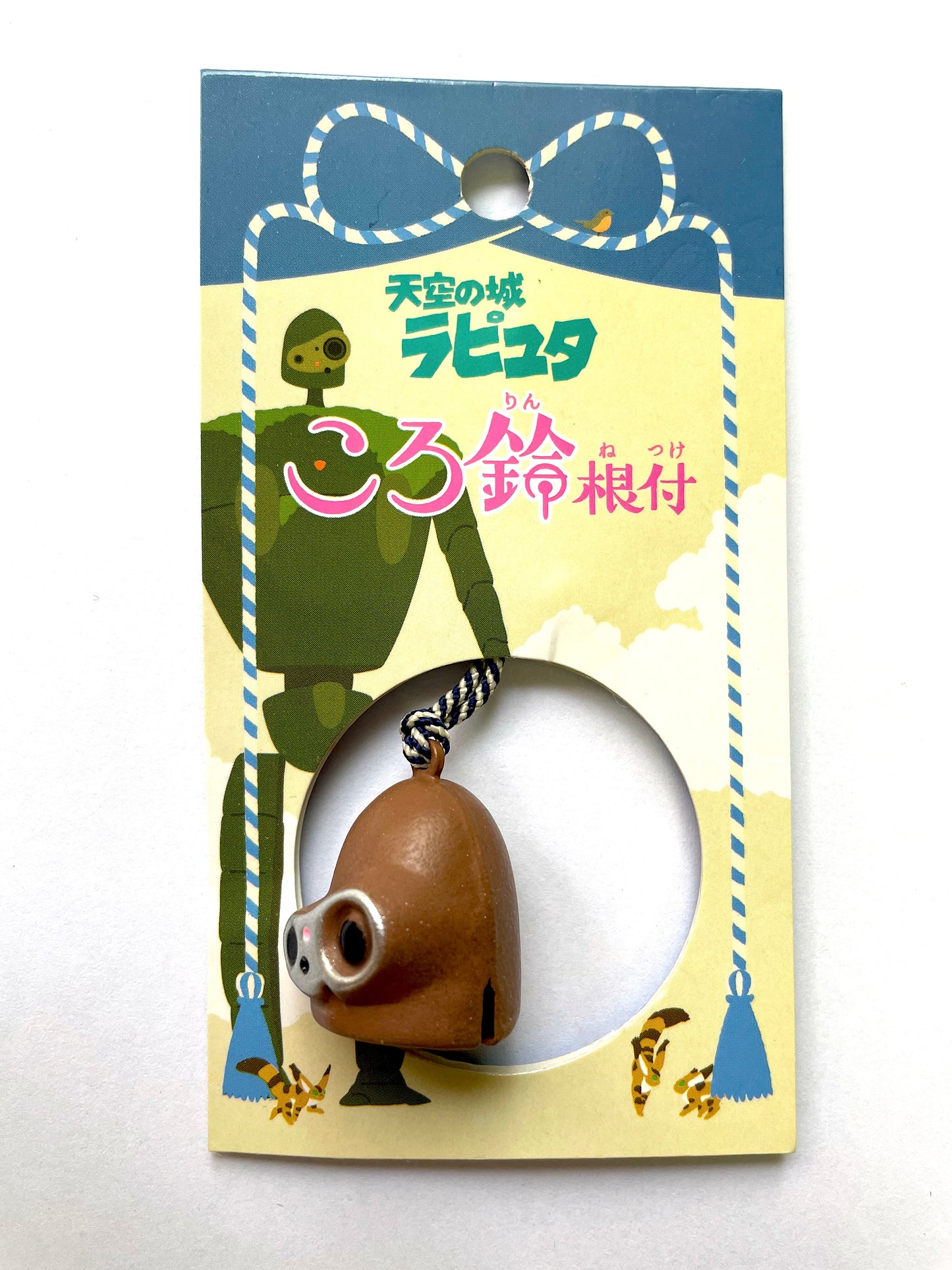 天空の城ラピュタ_鈴鐺匙扣