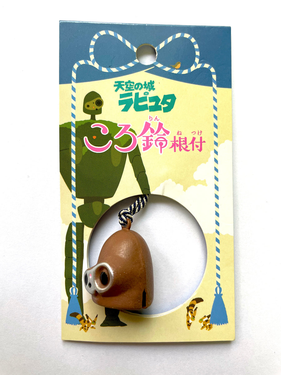 天空の城ラピュタ_鈴鐺匙扣