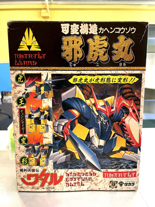 魔神英雄傳_可變構造_邪虎丸