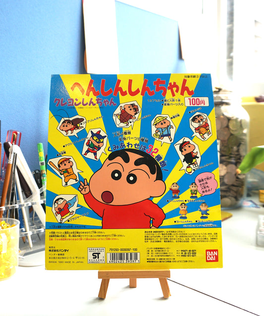 蠟筆小新 _藍黃底_台紙