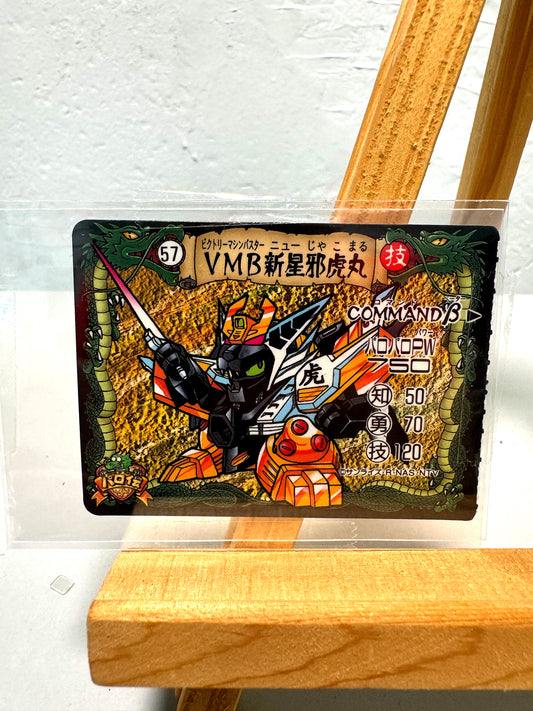 魔神英雄伝 パロ伝 no.57