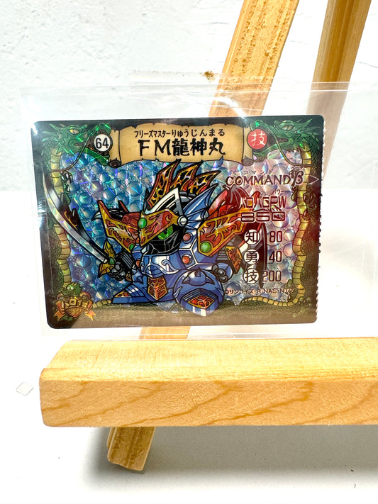 魔神英雄伝 パロ伝 no.64